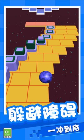 球球闯关大作战截图1