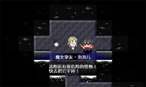 地牢破坏者[图2]
