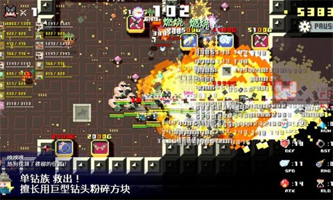 地牢破坏者[图5]