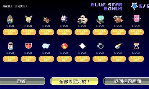 地牢破坏者[图7]