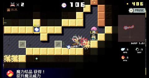 地牢破坏者截图1