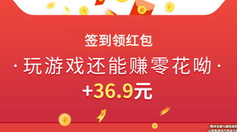 魔力大作战截图2