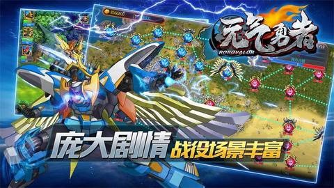 元气勇者截图3