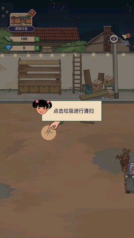 时光烧烤摊[图1]