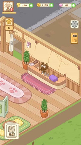 猫咪澡堂截图1