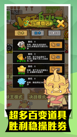 小妖躺平[图1]