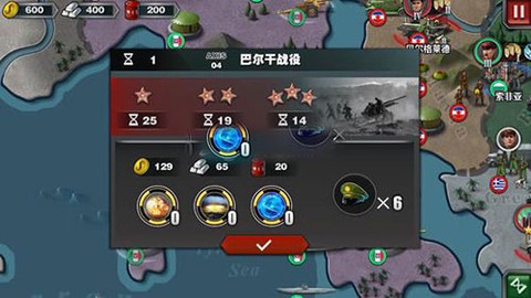 世界征服者3[图5]