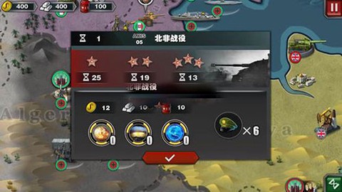 世界征服者3[图6]