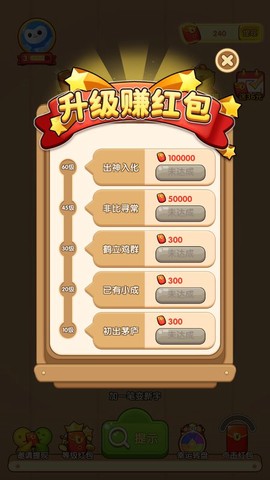 一笔成字[图1]