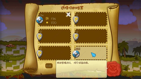 剑与勇士[图3]