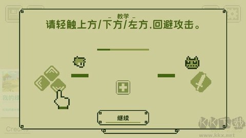 关键勇士[图2]