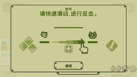 关键勇士[图3]