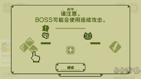 关键勇士[图5]