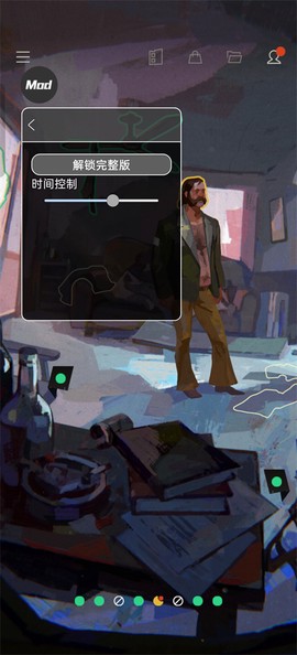 极乐迪斯科[图6]