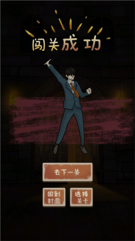 有本事来开门[图4]