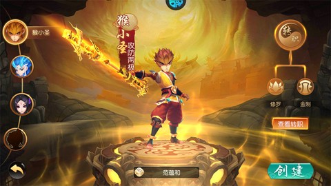 西游乐消消[图1]