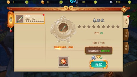 西游乐消消[图4]