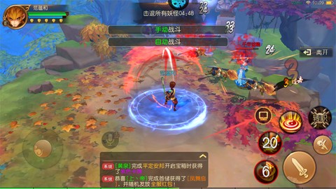 西游乐消消[图5]
