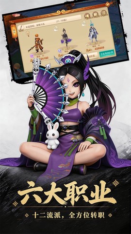 西游乐消消截图1