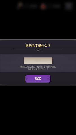神域之恋[图2]