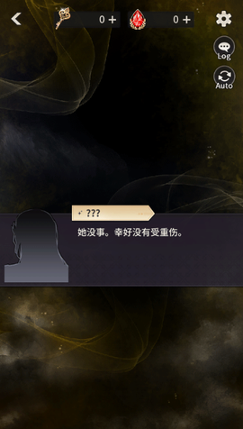 神域之恋[图3]