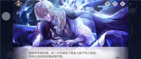 时空中的绘旅人[图12]