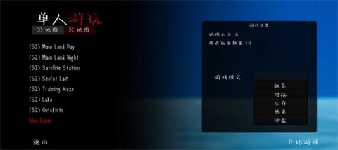 鬼天3剧情版[图2]