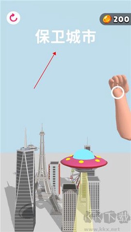 失控手臂[图1]