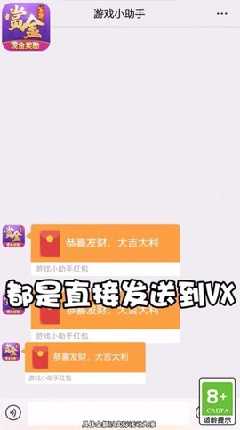 脑洞大开关截图2