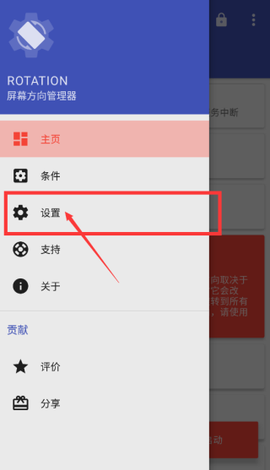 rotation[图11]