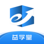 益学堂