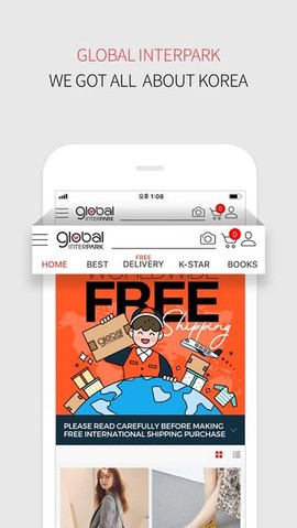 interpark最新版截图1