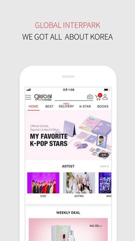 interpark最新版截图2