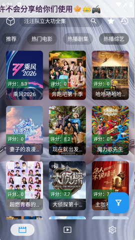 凯少爷影视手机离线版截图2