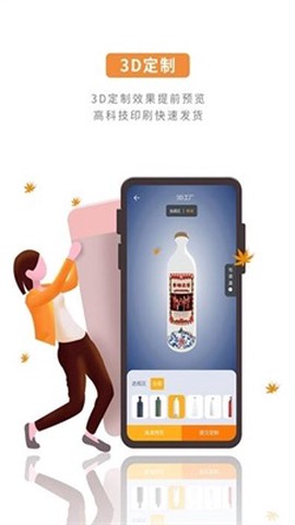 涂乐制作截图1
