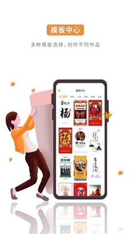 涂乐制作截图3