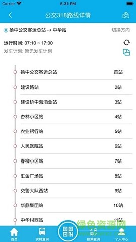 江洲行截图1
