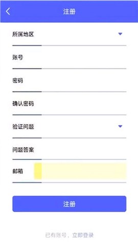 定期报告系统[图3]