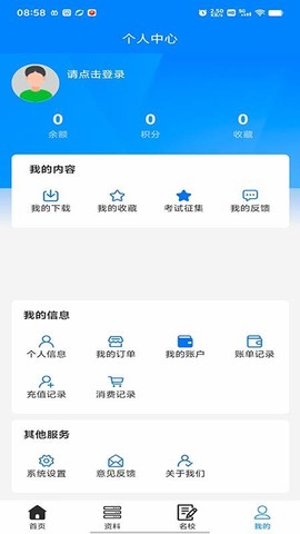 无忧学长[图1]