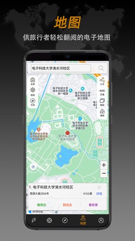 指南针[图1]