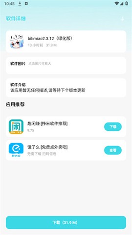 小劫家园[图3]