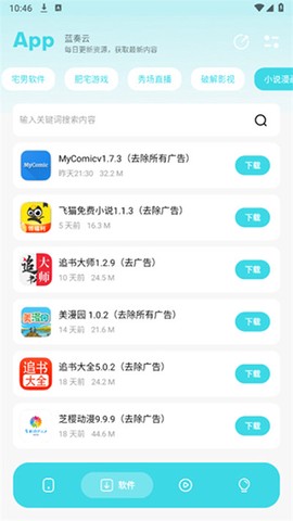 小劫家园[图4]