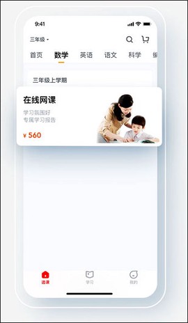 乐读优课[图3]