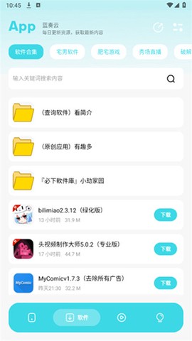 小劫家园[图5]