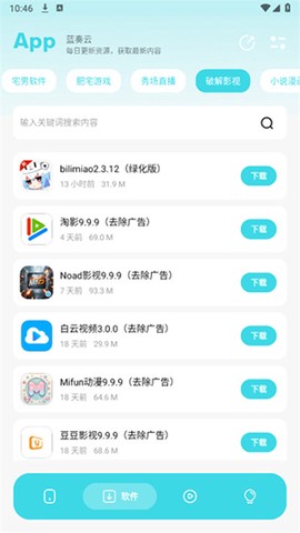 小劫家园截图2