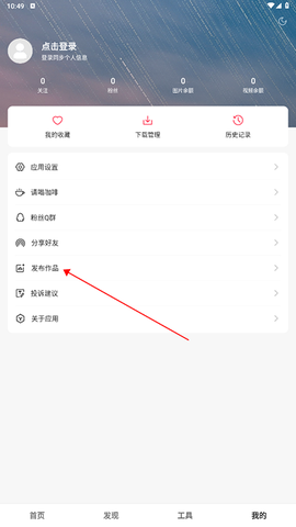 汽水壁纸[图4]