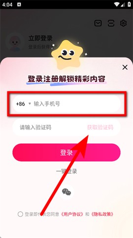 看东方[图3]