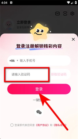 看东方[图4]