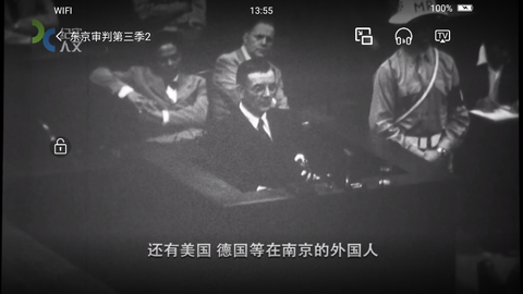 看东方截图1