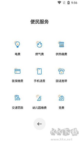 鹤城在线[图2]